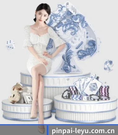 pinpai-leyu.com.cn APP