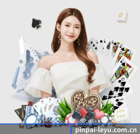 pinpai-leyu.com.cn APP 界面