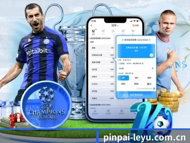 pinpai-leyu.com.cn APP