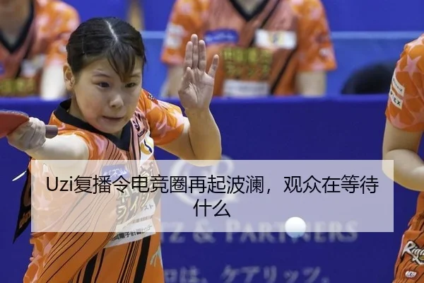 fu-bo-ling-dian-jing-quan-zai-qi-bo-lan-guan-zhong-zai-deng-dai-shen-me-2-247.jpg
